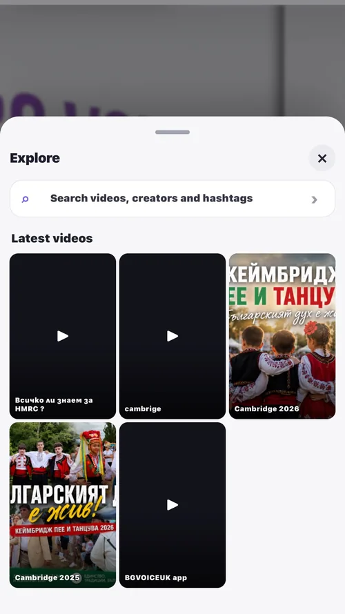 BoxVideo Explore bottom sheet