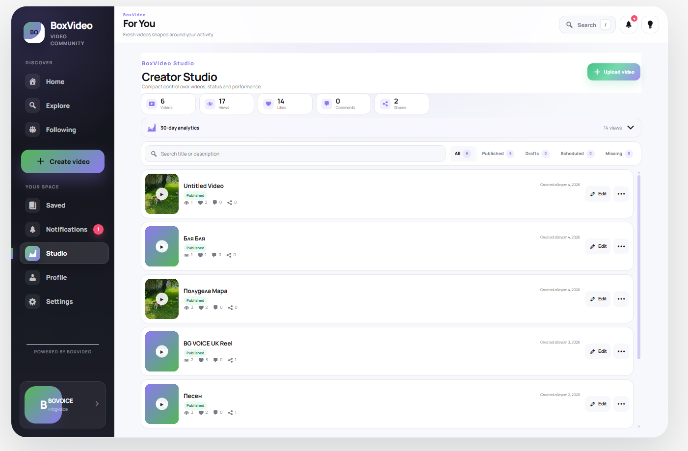 BoxVideo Creator Studio