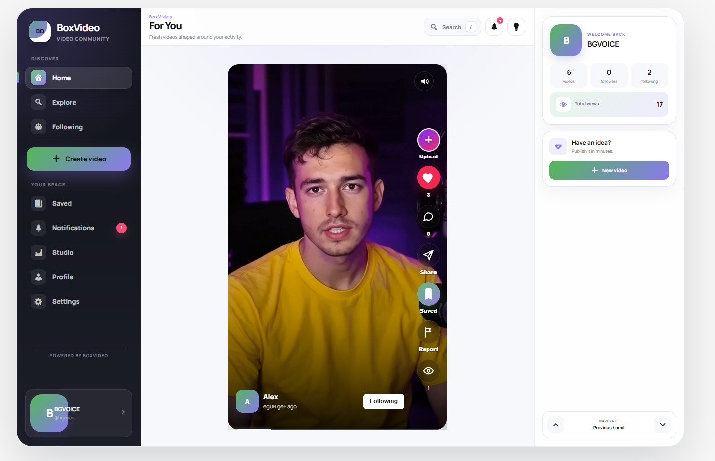 BoxVideo community home screen